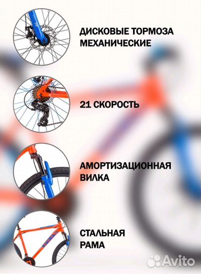 Горный велосипед stels navigator 26