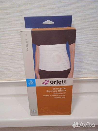 Бандаж послеоперационный