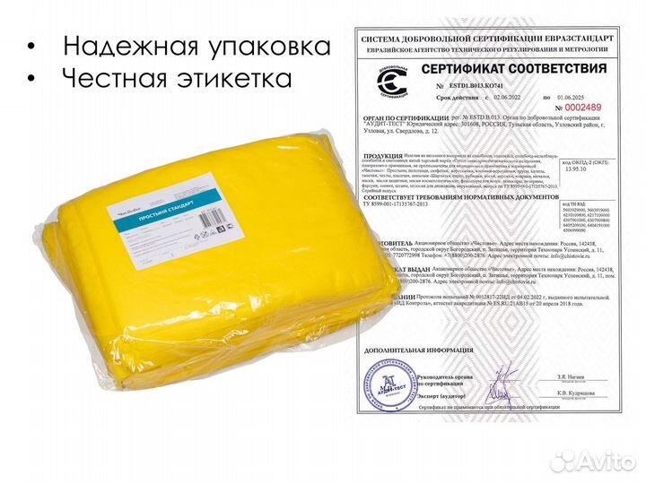 604-291 одноразовые простыни 200х70 20шт спанбонд