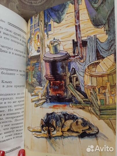 Книга жизнь замечательных животных