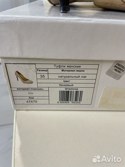 Туфли женские на высоком каблуке Vitacci 35р