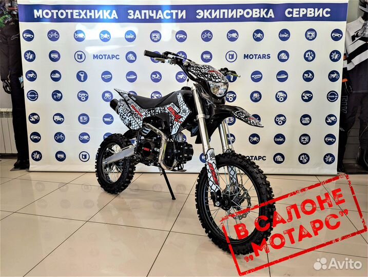 Питбайк BSE EX 125E MAX13 17/14 White Red