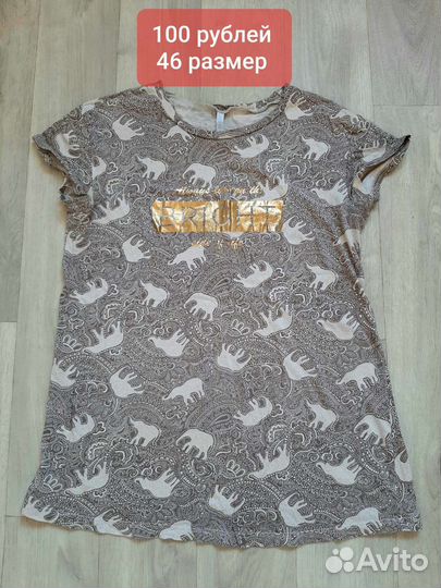 Одежда для беременных