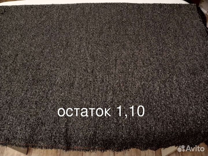 Отрез ткани