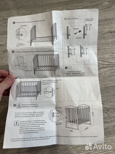 Детская кроватка