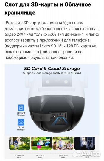 Камера видеонаблюдения wifi уличная