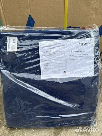 Кресло-коляска