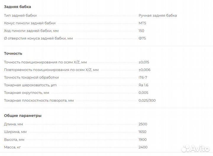 Токарный станок с плоской станиной BL-CAK6180