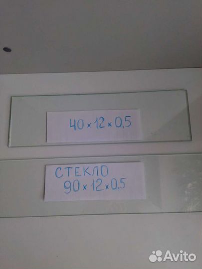 Стеклянная полочка -90х12 Толщина стекла-0,5 см