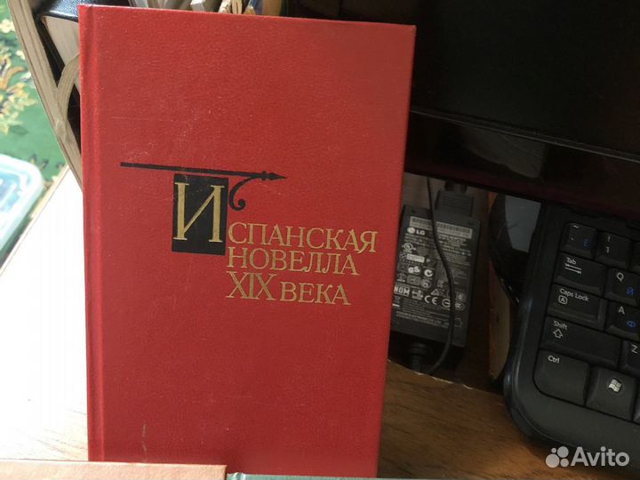 Мастера современной прозы