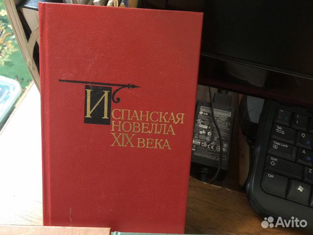 Мастера современной прозы