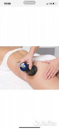 Аппаратный массаж, кавитация, вакуумный массаж