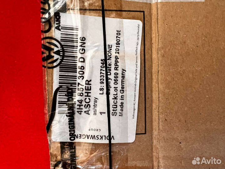 Пепельница левая задняя