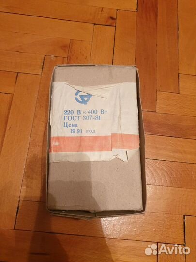 Утюг электрический СССР новый 1991г