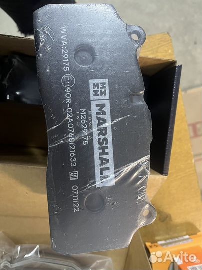 Тормозные колодки SAF