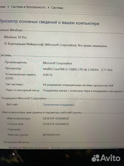 Microsoft surface laptop