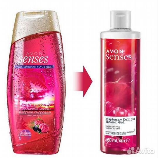 Гели для душа 250 мл avon в ассортименте