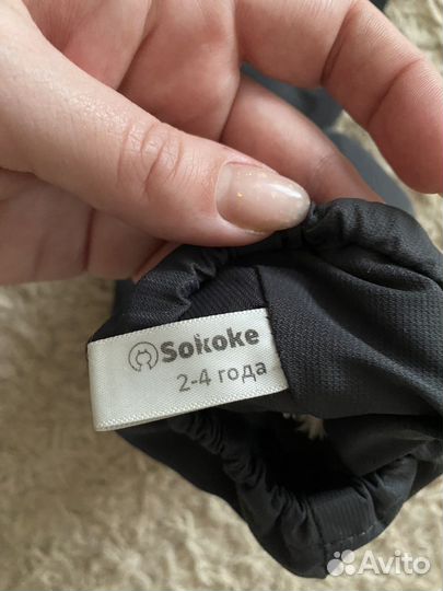 Варежки крагги зима