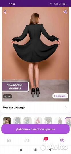 Школьная форма для девочки