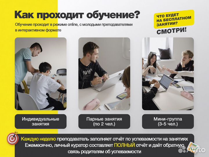 Репетитор по информатике