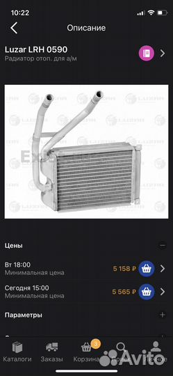 Радиатор отопителя daewoo nexia