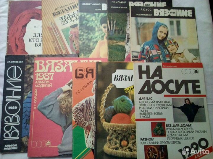 Журналы по вязанию.открытки.буклеты СССР