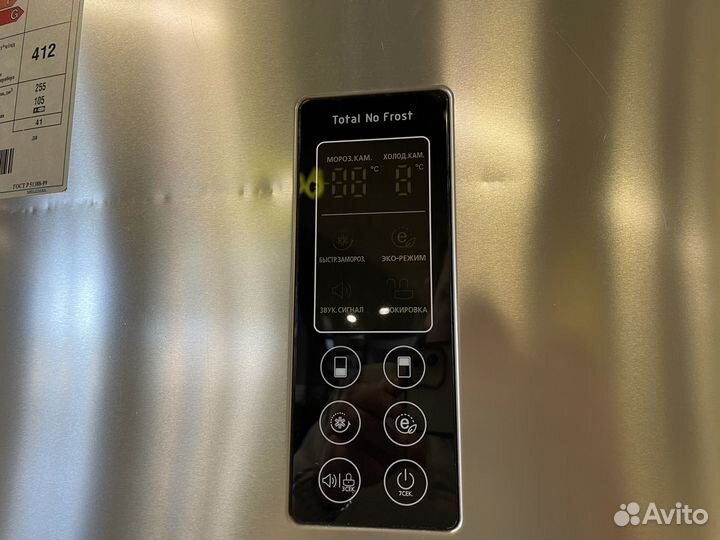 Холодильник LG / No Frost / Трейд-ин