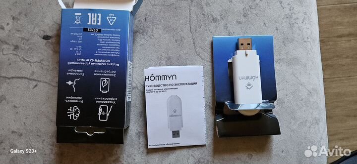 Wi FI модуль универсальный hommyn