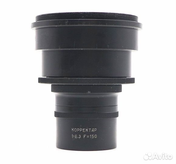 Корректар 6,3/150 переделка
