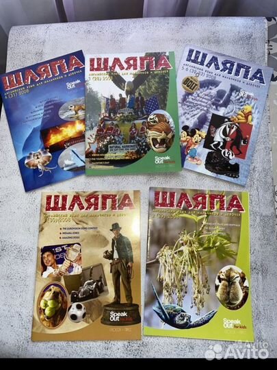 Англоязычный Журнал шляпа