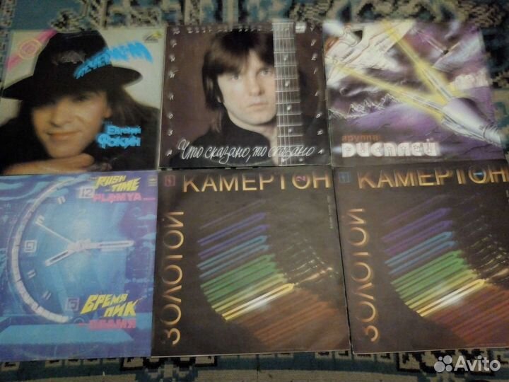 Виниловые пластинки