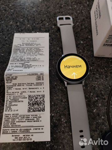 Samsung Galaxy Watch Active 2 44 mm