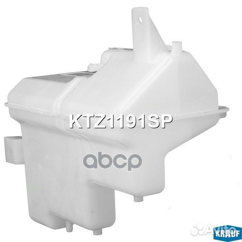 Бачок расширительный KTZ1191SP Krauf