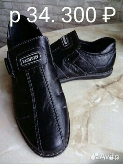 Одежда для мальчиков