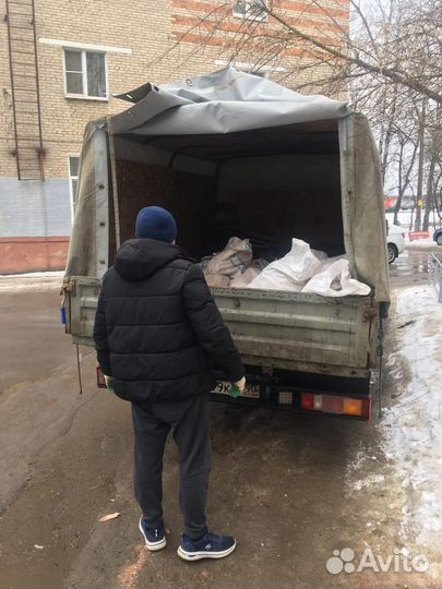 Вывоз мусора