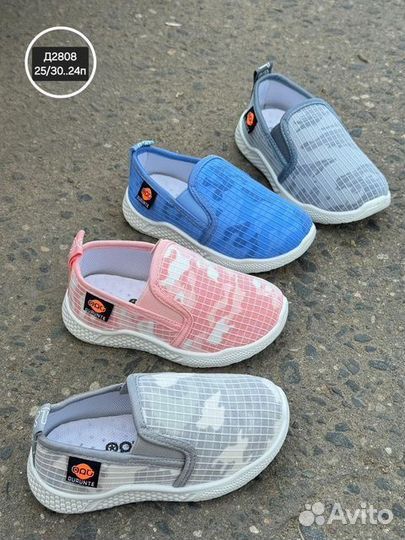 Слипоны детские 25-30