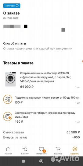 Стиральная машина Gorenje WA943S