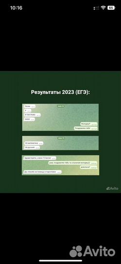 Подготовка ОГЭ и ЕГЭ, решение задач по математике