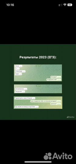 Подготовка ОГЭ и ЕГЭ, решение задач по математике