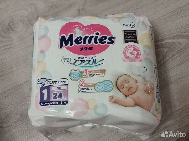 Подгузники меррис 1