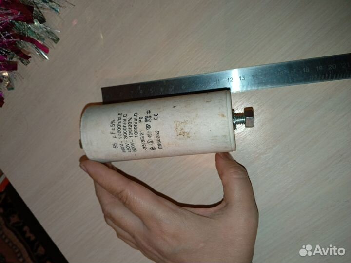 Пусковой конденсатор