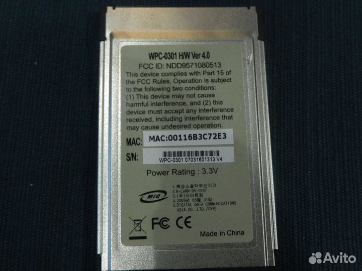 PC Card Level One WPC-0301 11g Wireless pcmcia