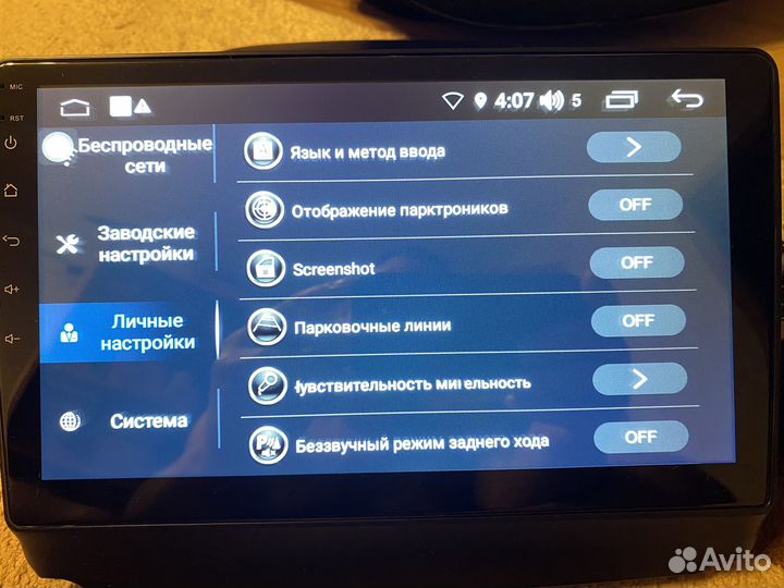 Шгу на IX35 Android с DSP