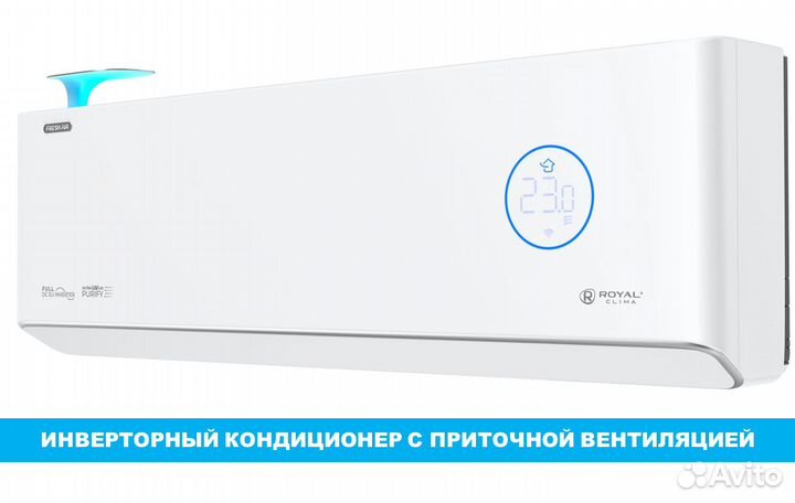 Кондиционер с приточной вентиляцией