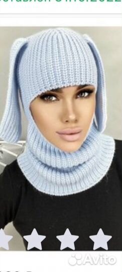Шапка балаклава женская