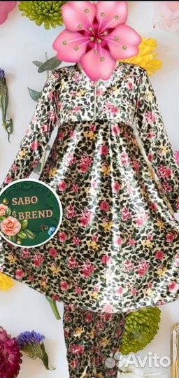 Женское одежда