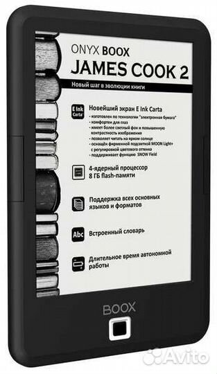 Электронная книга Onyx boox james cook 2