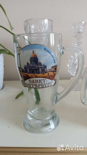 Кружка пивная