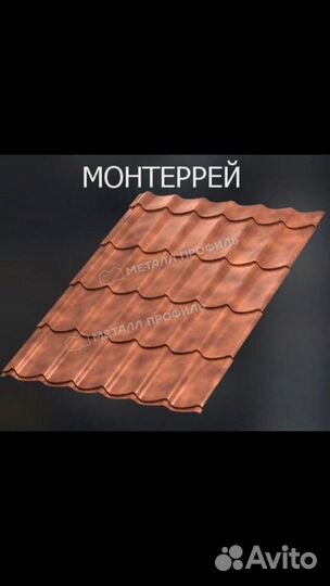 Профилированный лист оцинкованный нс35