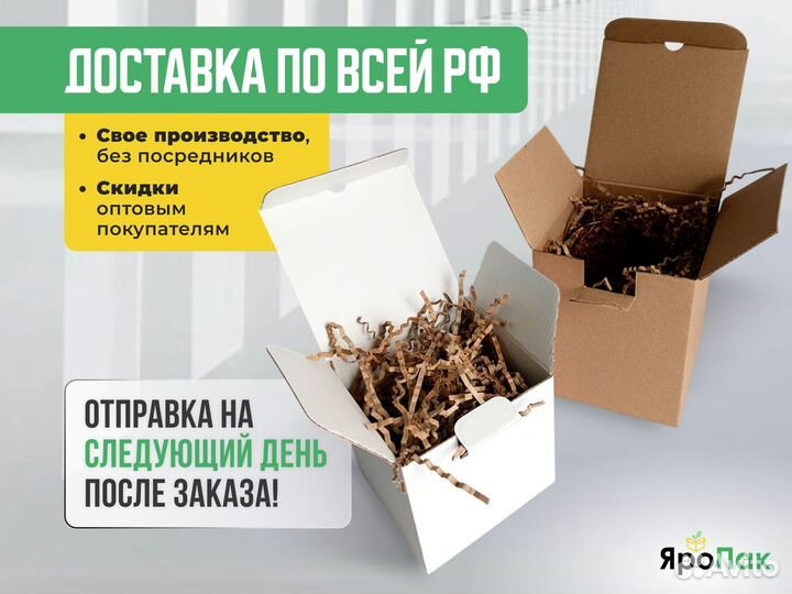 Картонная коробка самосборная 80x90x25